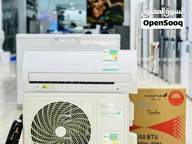 General 1 to 1.4 Tons AC in Tripoli