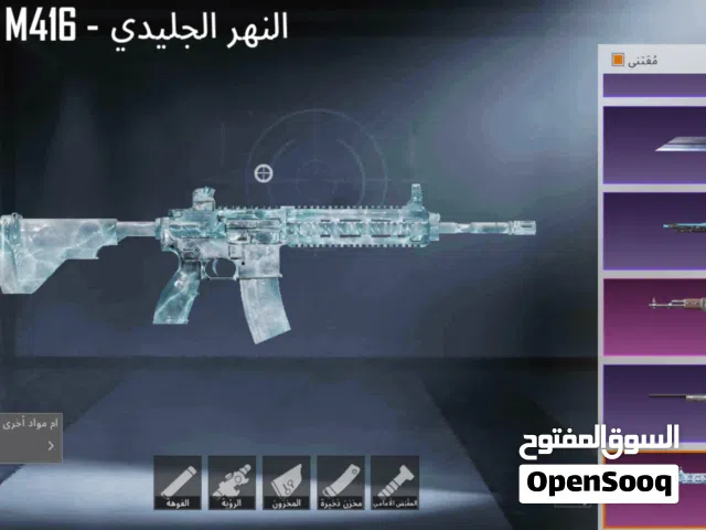 حساب ببجي للبيع
