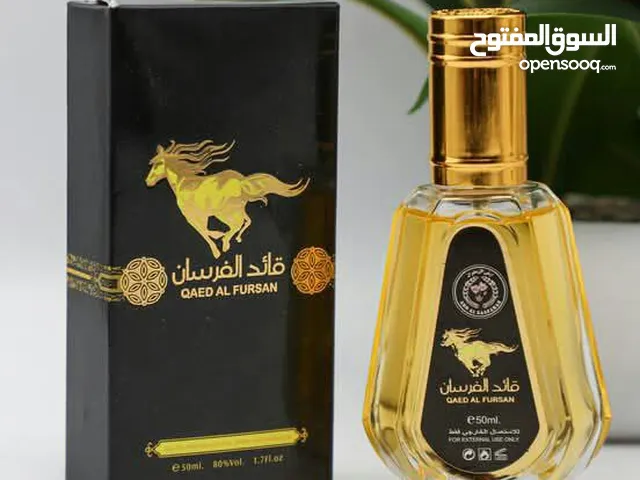 عطور خليجي 50 مل (25 علبة) بالجملة