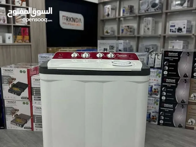 غسالة ناشونال حجم جامبو ( العملاقة )
