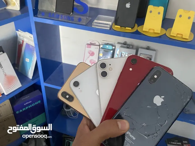 شتريد راسلني وتدلل رقمي