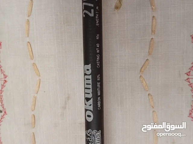 عود كربون okuma طول 2 متر تليسكوب 2 بكره خيط carp special100m/35mm 1بكره خيط carp special100m/40mm