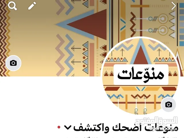 Social Media Accounts and Characters for Sale in Irbid