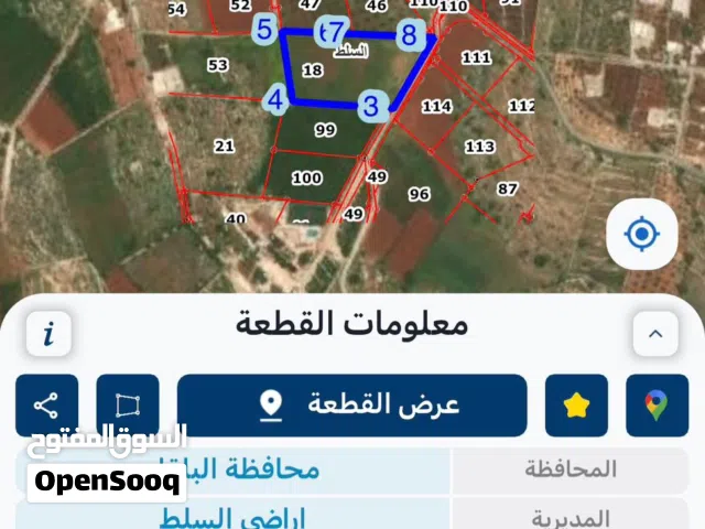 Mixed Use Land for Sale in Salt Al Balqa'