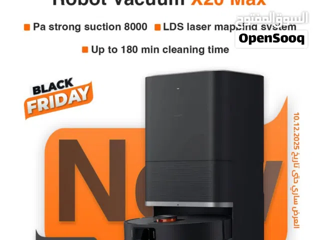 جديد افضل مكنسة روبوت X20 Max و بسعر خاص من سبيد سيل