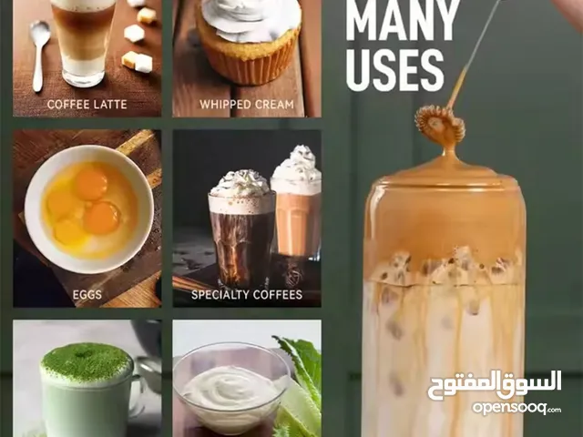 اااالأن رغوة الحليب الكهربائية