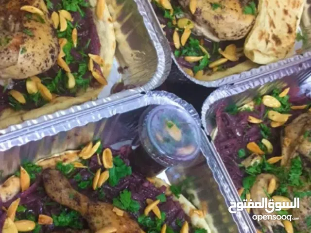 نوفر جمع الاكلات