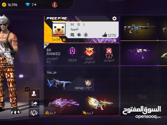 حساب فري فاير للبيع او البدل ع ببجي