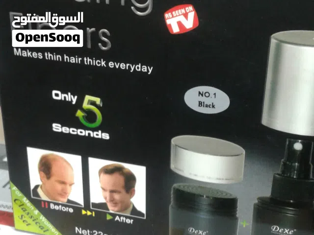 الياف اخفاء فراغات الصلع و اظهارك بمظهر جميل خلال ثواني Dexe hair building fiber