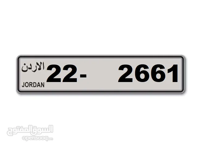 أرقام رباعيه مميزه