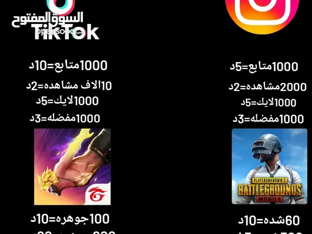 Free Fire gaming card for Sale in Benghazi