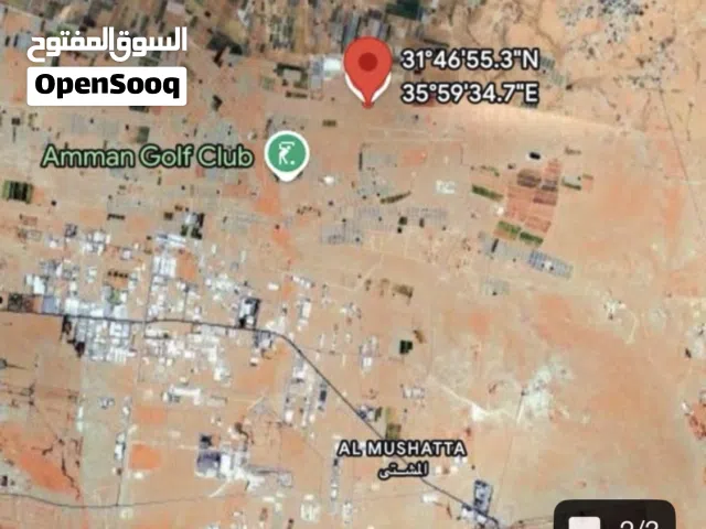 Industrial Land for Sale in Amman Al-Muwaqqar