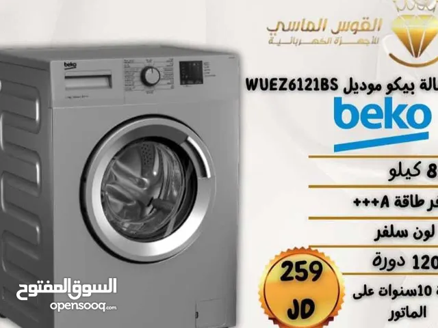 Beko 7 - 8 Kg Washing Machines in Amman