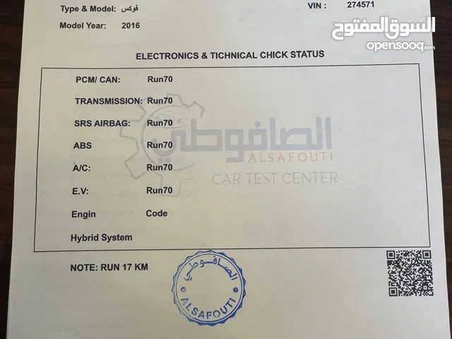 سيارة فورد فوكس كهرباء كامل بحالة ممتازة للبيع او للبدل