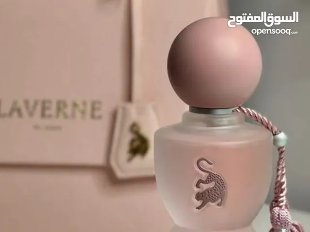 عطر جديد و حصري من miss laverne مس لافيرن ، عطر الانوثه ،عطر جورجينا السحري