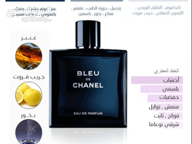 أطقم عطور عالمية