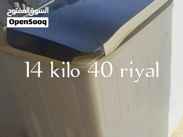 hoomar washing macien 14 kg and kg refrijerator for sale in bahla sanaia each 40 riyal in bahla hai