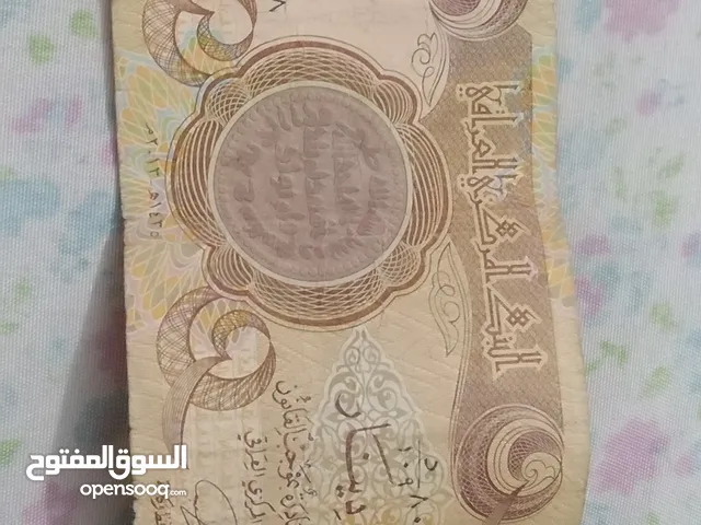 الف دينار للبيع