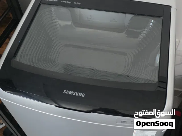 غسالة سامسونج 13 كيلو