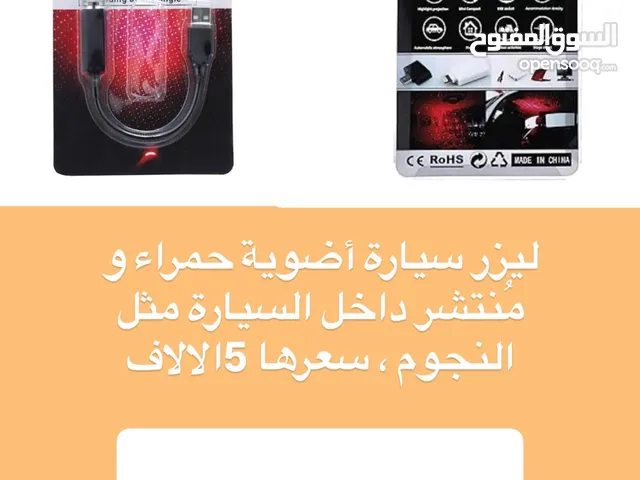 منوع كل شي وجديد