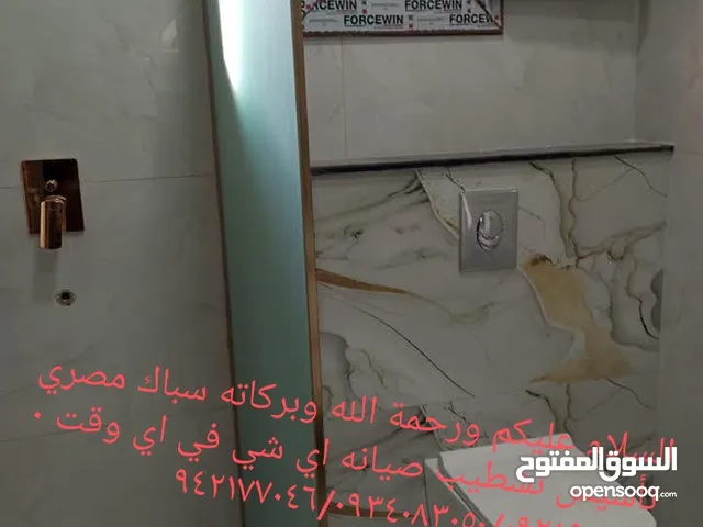 سباك متخصص داخل طرابلس و ضواحيها