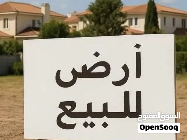 Residential Land for Sale in Benghazi Hay Al-Siraj