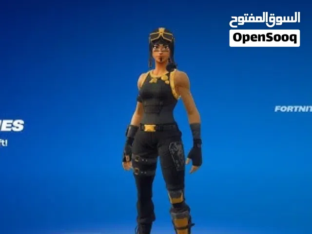 فورت نايت حساب بنت الطيارة النادرة