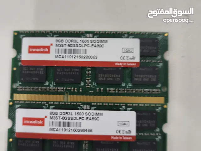 قطعتيم رام كل وحده مساحه 8 قيقا