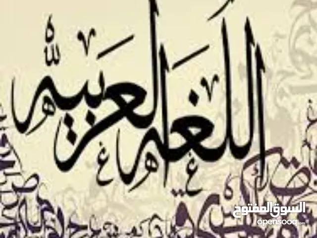 دكتور عربي