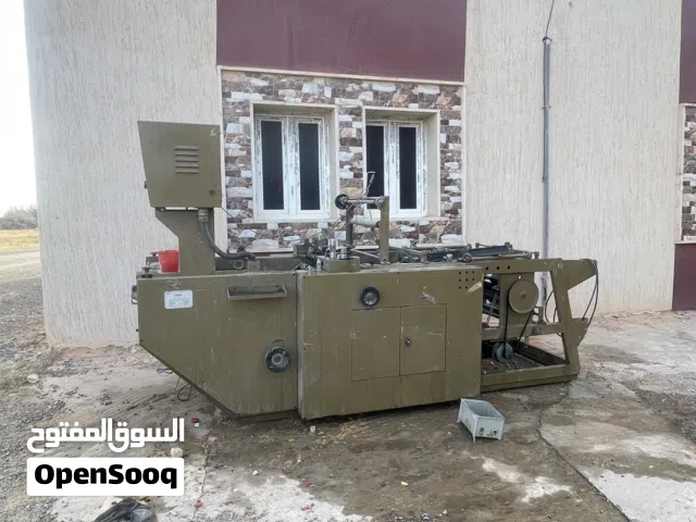 مقص اكياس بلاستيكية طلباني