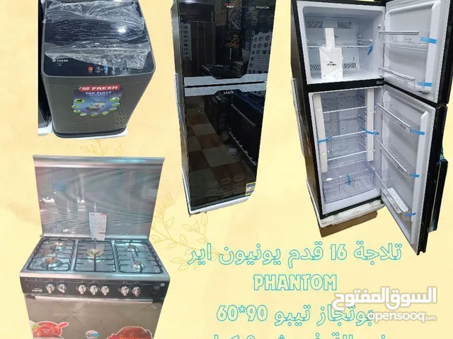 Other Refrigerators in Cairo