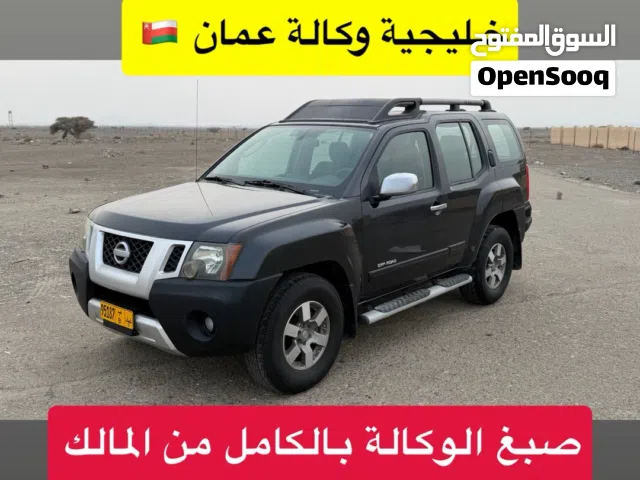 اكستيرا خليجي وكالة عمان صبغ الوكالة بالمفاتيح الاحتياطية قمة النظافة ملكية سنة