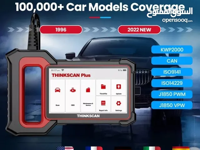 جهاز كشف الأعطال الأحدث 2025 thinkcae plas 7 المعرب