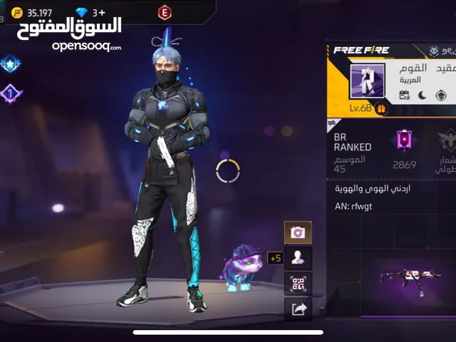حساب فري فير للبيع مستعجل