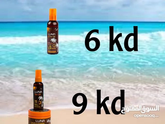 تان لونا الاصلي