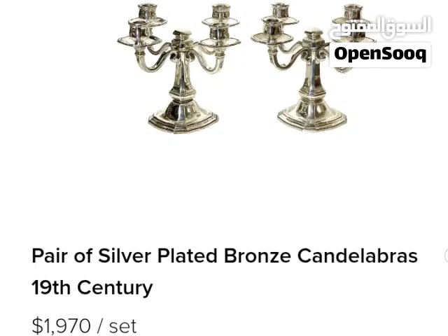 عدد 2 شمعدان شموع خماسي الاذرع  WMF made in England  من فترة الثمانينيات  عدد 2 كاس انتيك اسباني