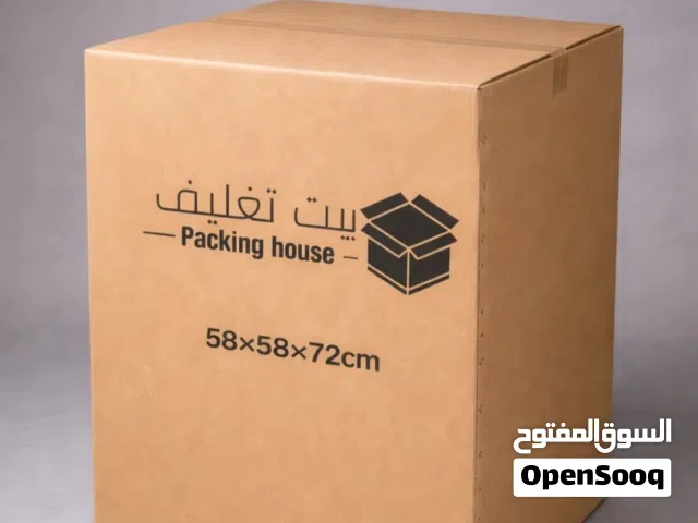 we have all sizes boxes for house shifting packing for cargo gift boxes