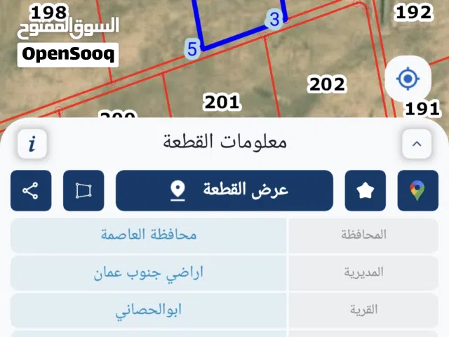 3 قطع اراضي كل واحدة 10 دونمات
