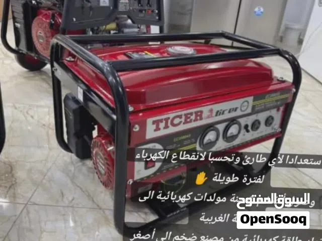 مولدات موفرة للبنزين بااحجام متعددة