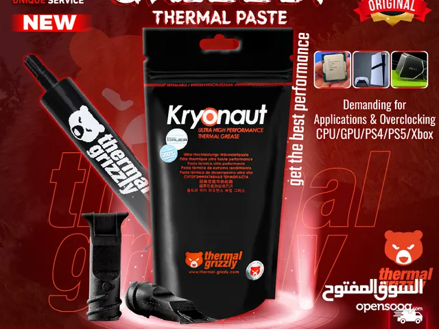 Grizzly Thermal Paste For PC CPU GPU   معجون تبريد حراري كريزلي للكمبيوتر والمعالج