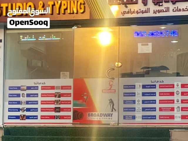 shop for sale, available just for 50,000 for today