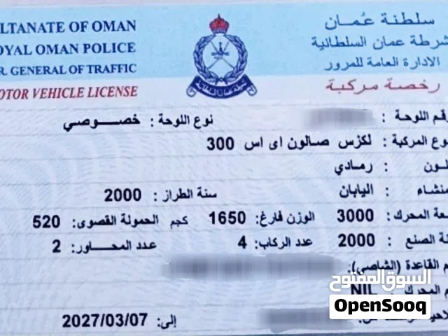 لكزس الكبش مديل 2000 للبيع فقط
