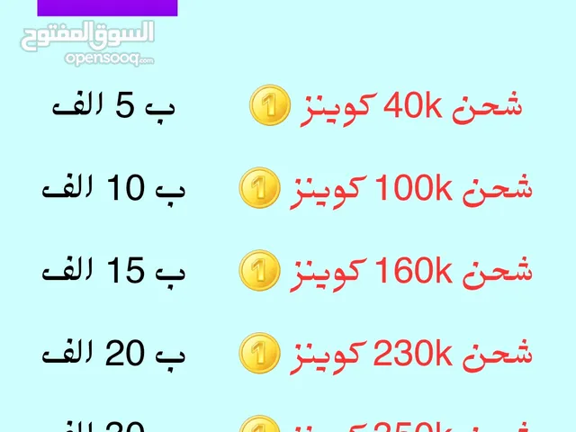شحن بوبو لايف