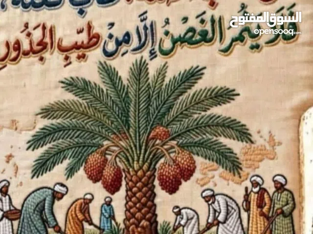 Mixed Use Land for Sale in Benghazi Al-Fuwayhat