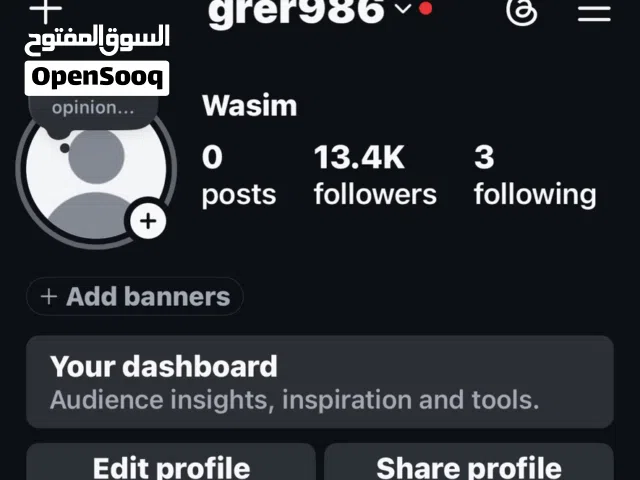 Social Media Accounts and Characters for Sale in Abu Dhabi