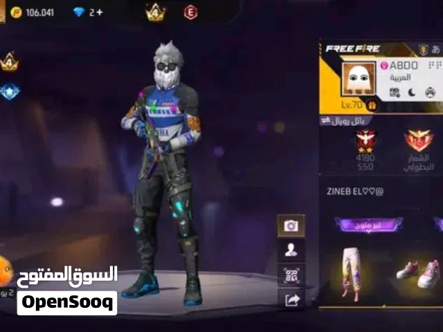 Free Fire Accounts and Characters for Sale in Rabat