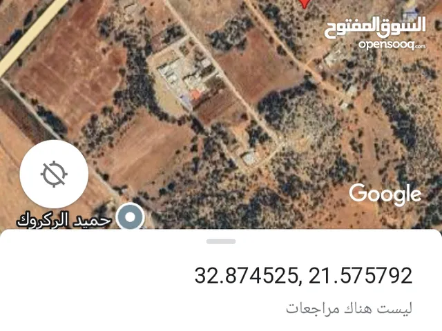 Residential Land for Sale in Jebel Akhdar Bayda