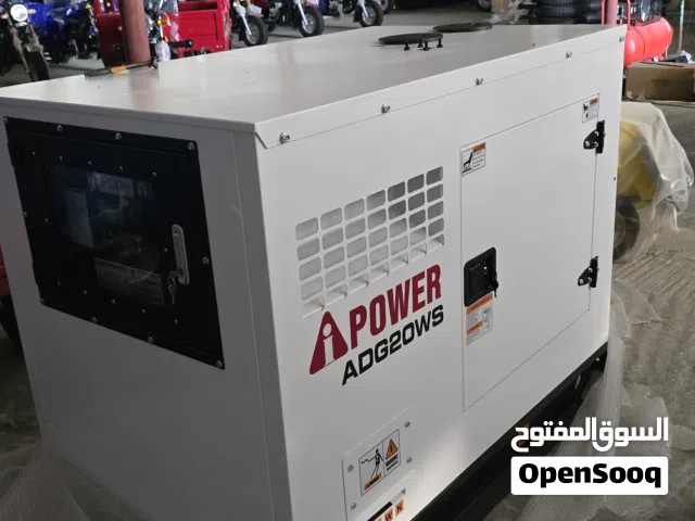 مولد كهرباء ديزل حجم كبير 15 kw سايلنت 4 سلندر شركة اي بور IPOWER جرنيتر  15 الف واط جنريتر 15000 W