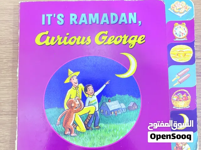 Curious George Ramadan edition (hard cover)