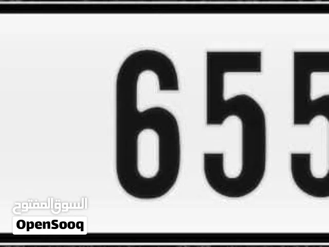 لوحه دبي للبيع